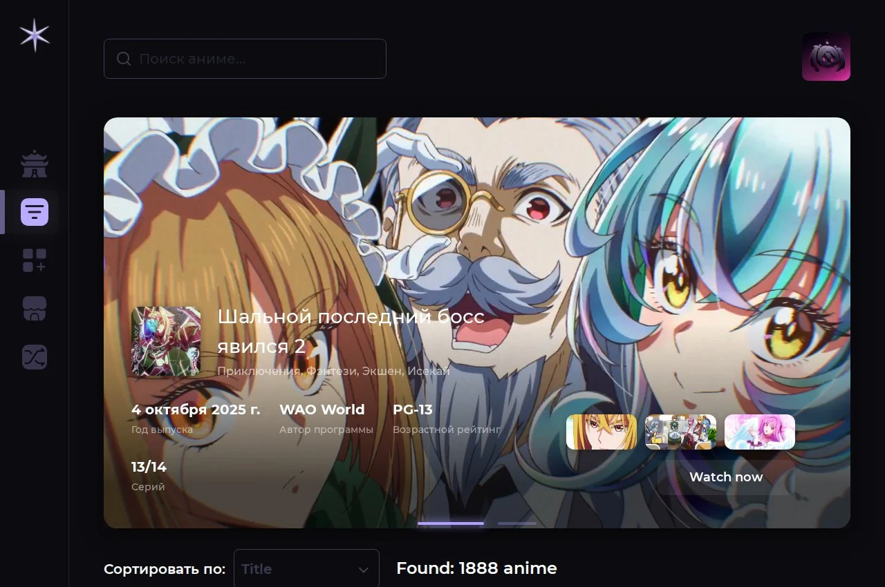 The Yami Anime catalog interface